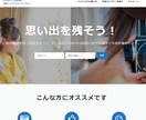 マッチングサイトが自分で作れるようになります マッチングサービスを始めたいあなたに イメージ2