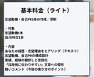 職務経歴書＆志望動機を転職のプロが作成・添削します 【ハイクラス転職3回以上】GAFAM社員が転職書類をサポート イメージ3