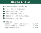 介護施設のシフト管理アプリを導入・設定します 希望休・夜勤も考えて1か月分を自動で組むアプリです イメージ2