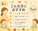 保育士×調理師が食べない子のごはん相談に乗ります 「食べない子のごはん時間をラクに イメージ8