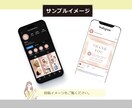 先着5名★最低価格　インスタグラム投稿制作します ラフ2案・修正3回無料！テンプレート化にも対応いたします イメージ3