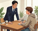 オンライン｜3日間、教員採用試験対策をサポートます 教員採用試験/面接/教採/小論文【おまけで添削します】 イメージ1