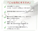 インスタグラム運用で今の改善点をアドバイスします インスタグラム運用でお悩みの方、売上げアップのサポートします イメージ3