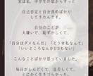 自己否定のカリスマが、メッセージでお話聞きます しんどい、ただ誰かに話したい…そんな時に【文字数無制限】 イメージ4
