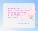 会話しながら貴方自身を紐解き♪お話伺います 「心に寄り添う、あなたのお話し相手」 イメージ2
