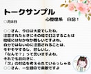 自己肯定感を上げる✨自己対話サポート交換日記します 今も継続している経験者が方法をお伝えするから感覚が掴みやすい イメージ5