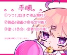 ビビット可愛いイラストをお届けします アイコンやイラストを必要としている方へ！ イメージ4
