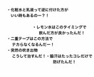 美に関する悩みや疑問全てお答えします 本当に合ったやり方じゃなきゃ、それ無意味です。。 イメージ2