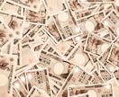 お金をせき止めているマインドブロックを外します 収入アップしたい☆臨時収入が欲しい☆お金を引き寄せたい方へ♡ イメージ2