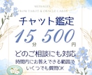 恋のお悩みを気軽に相談できます ☆タロット☆オラクル☆時間内で何問でもお答えします イメージ1