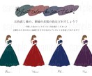 結婚式のドレス色当てクイズのイラスト作成します 新婦様のみ全身バージョン！！花柄無しももちろんOKです！ イメージ2