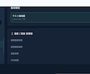 オリジナルWebアプリ・システムを開発します 実績豊富な現役エンジニアが皆さんの要望に答えます イメージ3