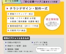 シンプル注文。経営者目線のプロがチラシを制作します 忙しいあなたのチラシを、コミコミ価格のわかりやすいご注文で。 イメージ3