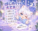 中性的な癒し声で友達みたいに話します 女性っぽいとも言われる中性的な声で、友達みたいにお話し♪ イメージ4