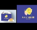 商品パッケージやラベルに最適なイラストを制作します パケ買いしていただけるようレトロでおしゃれなデザイン。 イメージ1