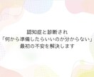 限界が来る前に 認知症介護のお悩みお聞きします 作業療法士が認知症症状の対応策、地域で暮らす工夫を伝えます イメージ4