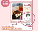 シンプル＆ナチュラルなイラスト制作します 商用利用OK！インスタグラム・ブログ・チラシの挿絵に最適 イメージ2