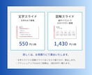 一目で伝わるスライド資料お作りします Canvaを使用し、シンプルで伝わる資料◎ イメージ5