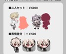 シンプルなSDイラスト描きます グッズやアイコン、TRPGなどに！ イメージ3