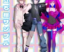 IRIAM用立ち絵イラスト描きます 先着3名限定、破格の値段！商用利用も込みです！ イメージ2