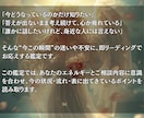 今すぐ知りたいあなたのお悩みに即答で霊視します 迷っている今だからこそ、必要な答えを最短で受け取りませんか イメージ2