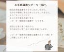 その後のあなたに寄り添うお手紙選書します もう一度あなたへ贈るお手紙選書 イメージ2