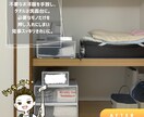 整理収納AD×ミニマリストがお片付けします ミニマリスト×整理収納ADとお片付けの極意が楽しく学べる！ イメージ6