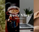オシャレなYouTubeサムネイルを作成します スタイリッシュなサムネイルが欲しい方へ イメージ1