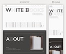 完全オリジナルデザインでホームページを作成します WordPress使用＊イメージ通りのWebサイト制作します イメージ5