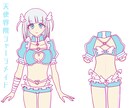 アイドルやコンカフェ等用衣装デザインします 追加料金無しで商用利用可！世界に1つの衣装デザインします！ イメージ5