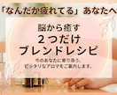 アロマ業界20年以上の本著者がアロマをご提案します 「あなたのアロマ」と「ブレンドレシピ」をお手紙で綴る イメージ1