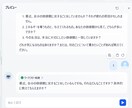 チャットボットで24時間自動応答を実現します らくらく問い合わせ対応を自動化！LINE連携も可能 イメージ2