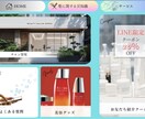 1ヶ月間運用無料！公式LINEの構築・運用します 広告費を抑えてLINEで売り上げアップ！ イメージ3