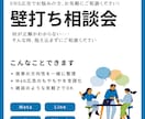 SNS広告に関する壁打ちできます SNS広告運用の悩み、壁打ち歓迎！ イメージ1