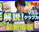 今だけ！格安でハイクオリティなデザインをします サムネイル、バナー、アイキャッチなど イメージ3