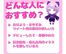 配信・SNS・グッズに使えるミニキャラを制作します Vtuberの活動に少しでも幅を広げたい方に！ イメージ2
