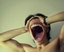 愚痴でも相談でもききます あなたの吐口になります！なんでも言っください！ イメージ1