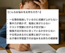 学習運向上・成績アップ☆霊視鑑定いたします 潜在能力を最大限に活かすためのアドバイスをお伝えいたします イメージ1