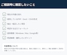 Excel・PDF転記を自動化します あなたのフォーマットに合わせて作成いたします イメージ4