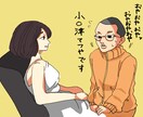 様々な絵柄で似顔絵を描きます 世界に一つだけの絵をあなたに。 イメージ6