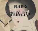 推し（３人分）とあなたの相性を分析します （ アイドル、俳優、スポーツ選手、キャバクラ、ホスト、他 ） イメージ1