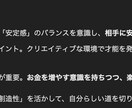 最新AIで数秘術占いします 生まれた日からわかるあなたの運命 イメージ4