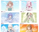 量産(カスタム)イラスト制作します 既存絵を元にあなたのお姿のイラストを制作いたします！ イメージ6