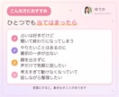 占い×コーチング｜お電話30分で次の一歩を決めます 声だけでOK。キャンサータロットで読み、行動まで決めます イメージ3