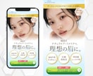 2名限定！集客に繋がるオリジナルLP制作します 【修正無制限】売れる導線設計でLPデザイン制作 イメージ5