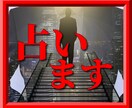 願いを叶える波動調整して占います エネルギーワークで縁結び・復縁・開運を鑑定します イメージ2