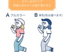 日常・カフェ系カットイラスト描きます 商用利用OK！webサイトや雑誌などの挿絵に！アイコンにも＊ イメージ3