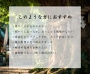 音信不通の理由と復縁の可能性を霊視します お相手とのご縁をもう一度結びなおし幸せな日々をつかむ イメージ2
