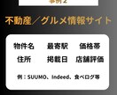スプレッドシートでスクレイピングツール開発します 外部ツール連携/生成AI導入/アプリケーション化/Gmail イメージ4