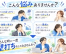 今の仕事を壁打ちして活きるあなたの強みを発見します 強み伴走型コーチングで強みを仕事に活かすアドバイスします イメージ2